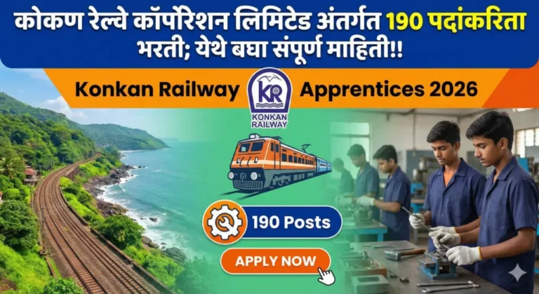 Kokan Railway Bharti 2026