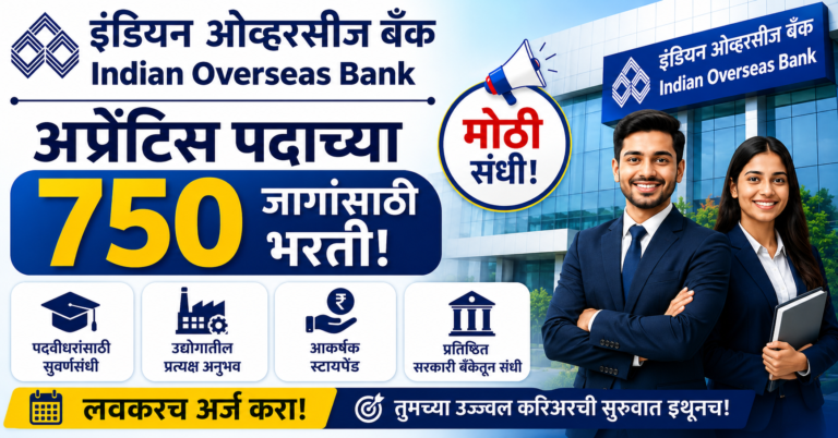 IOB Apprentice Recruitment 2026