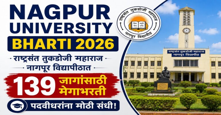 Nagpur University Bharti 2026