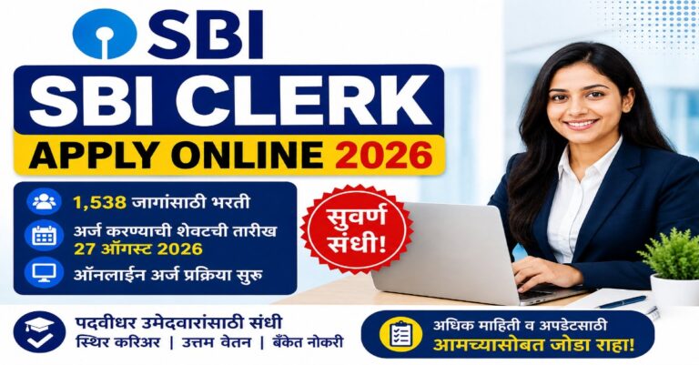 SBI Clerk Apply Online 2026