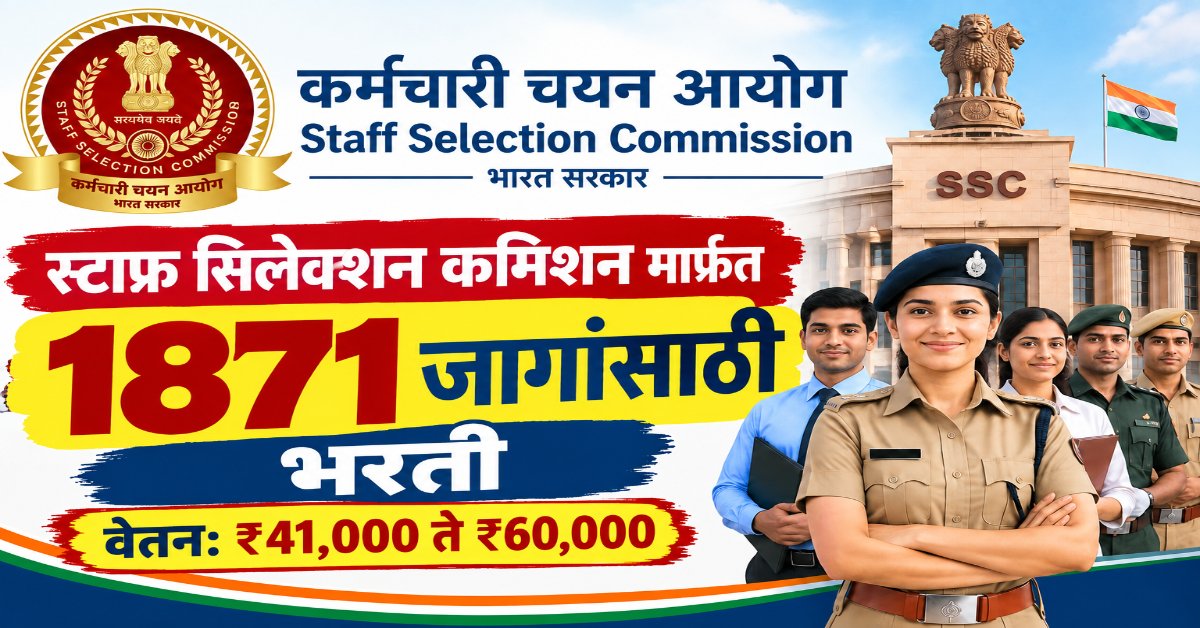 SSC CPO Notification 2026