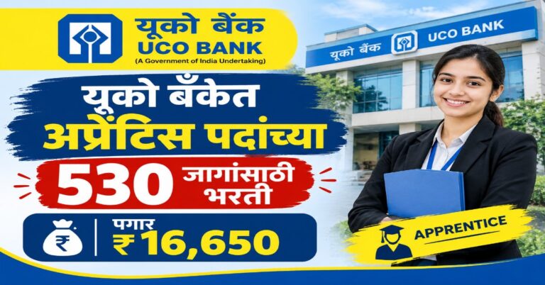 UCO Bank Apprentice Bharti 2026