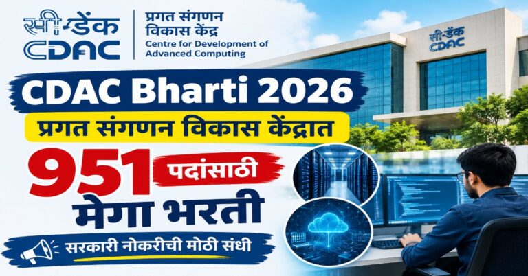 CDAC Bharti 2026